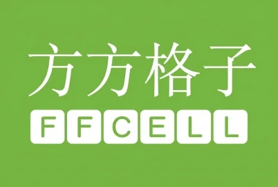 方方格子Excel工具箱插件V5.4.0.0会员版(含注册机)
